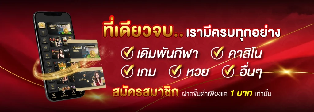 upgwayclub